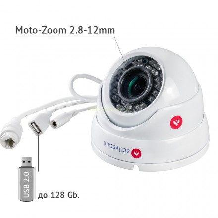 IP-камера ActiveCam AC-D8123ZIR3